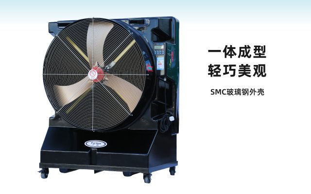 水冷欧联杯官方合作伙伴足球计算器让球