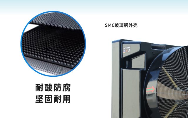 降温水帘