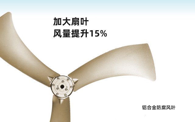移动水欧联杯官方合作伙伴足球计算器让
