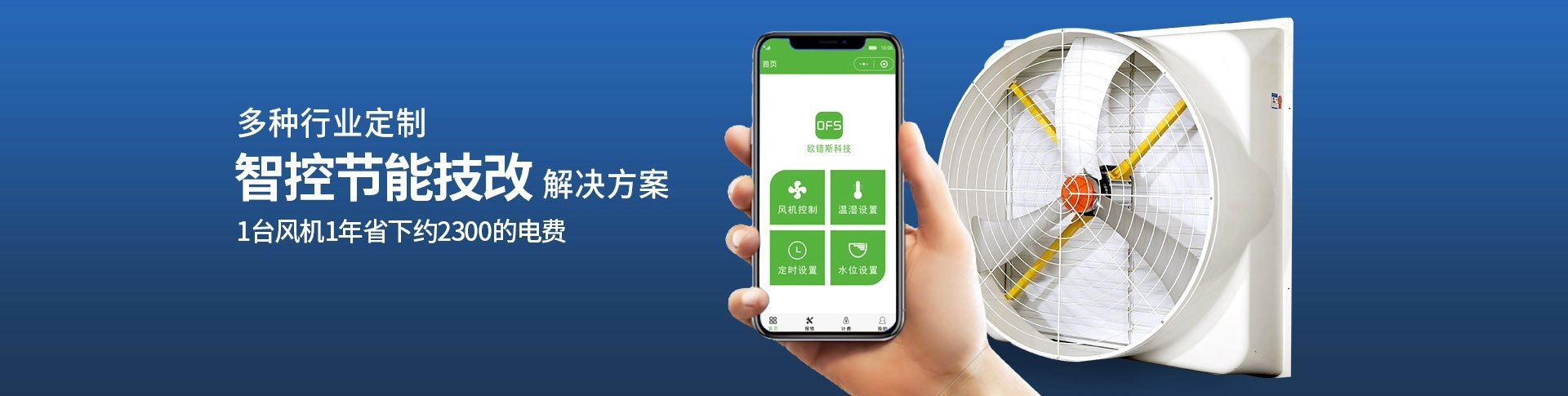 车间足球计算器让球胜平负计算器官方渠